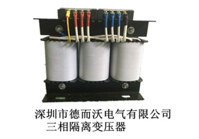 德而沃變壓器的幾個細節設計